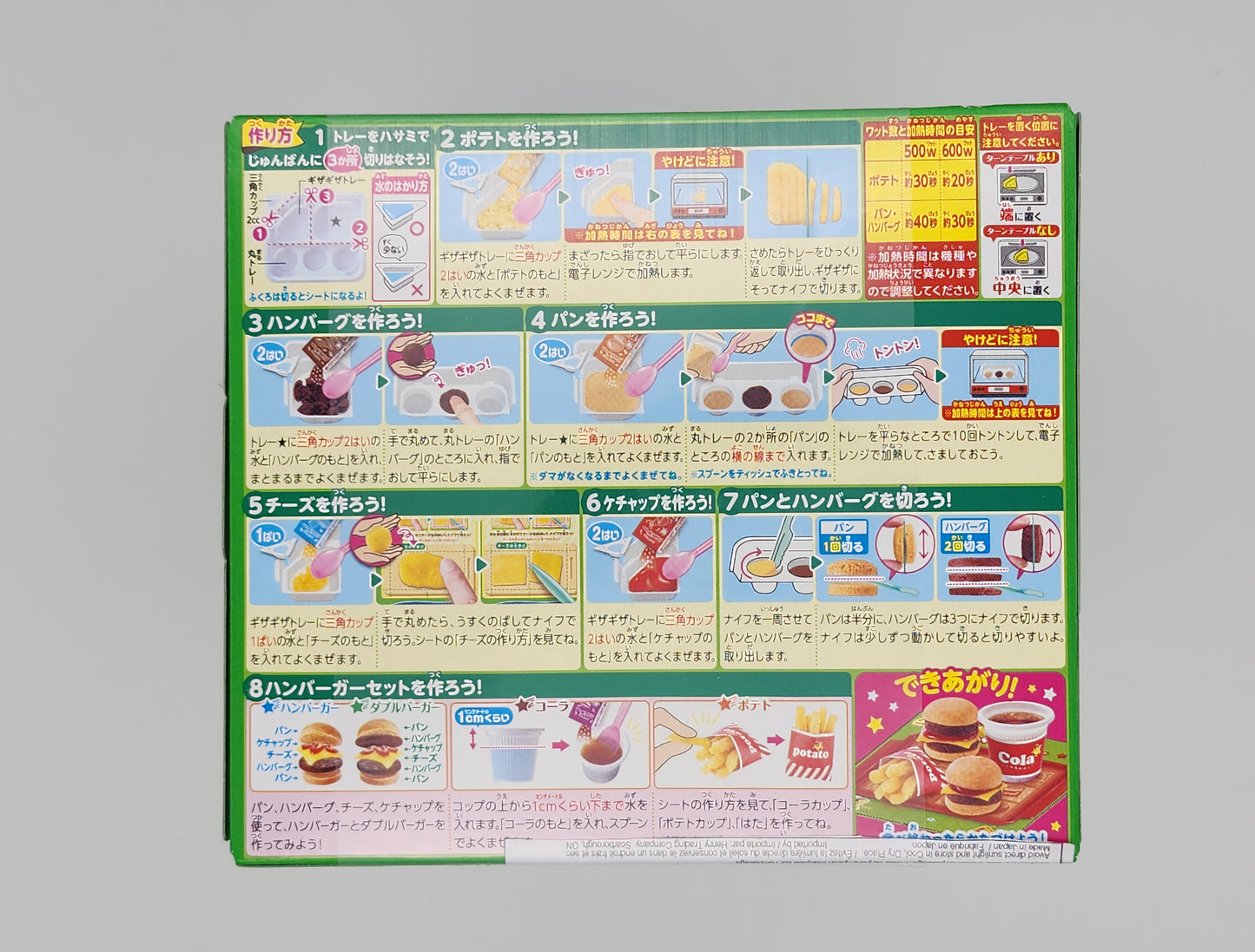 KRACIE BURGER DIY CANDY