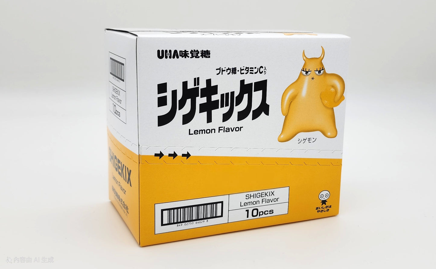 UHA Sour gummy candy - Lemon
