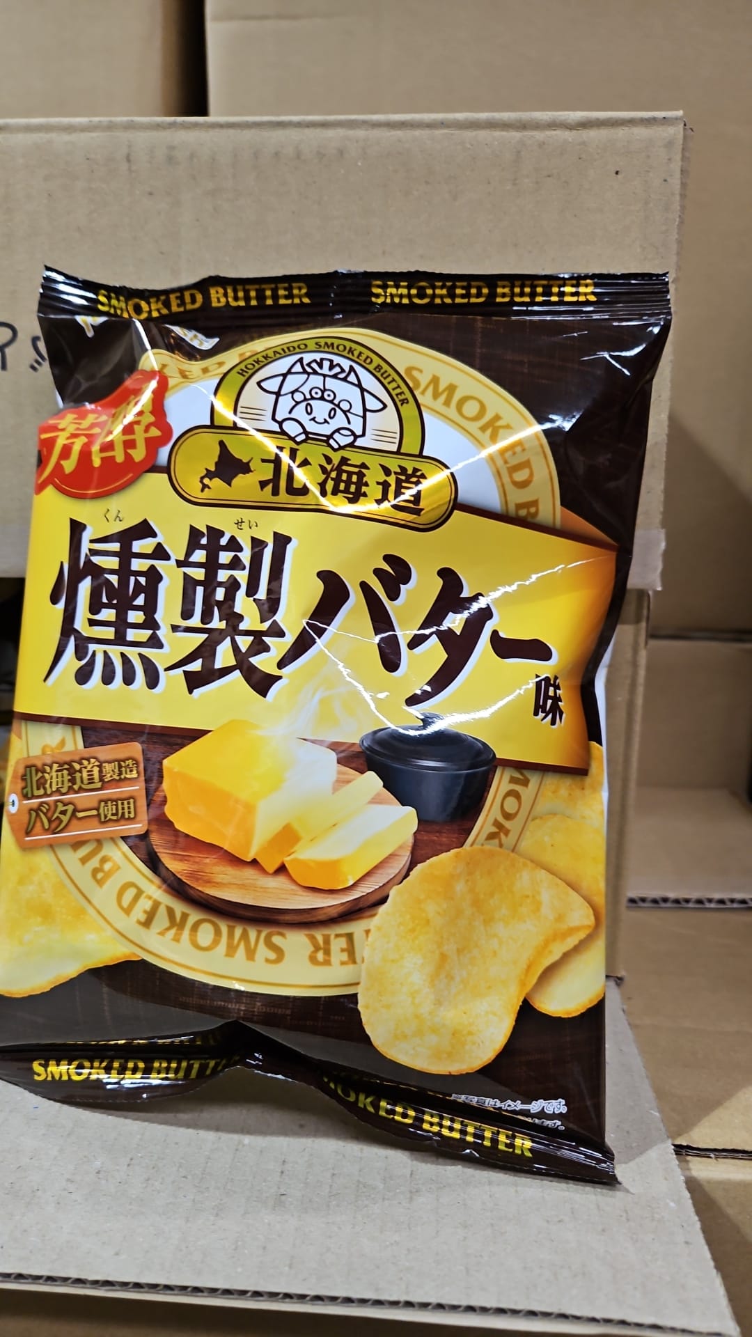 Hokkaido Chips image 0