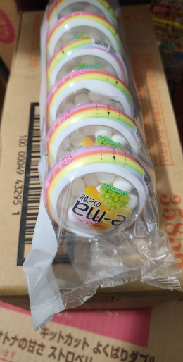 UHA EMA CANDY IN CASE - Lemon image 0