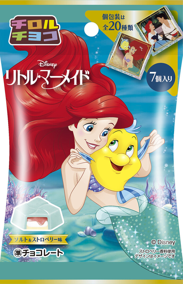 TIROL CHOCOLATE-Frozen-Mermaid image 1