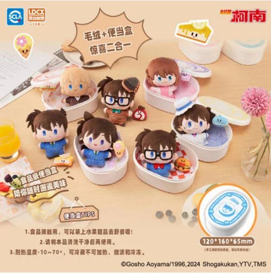 Blind Box Toy: Conan Yummy Box