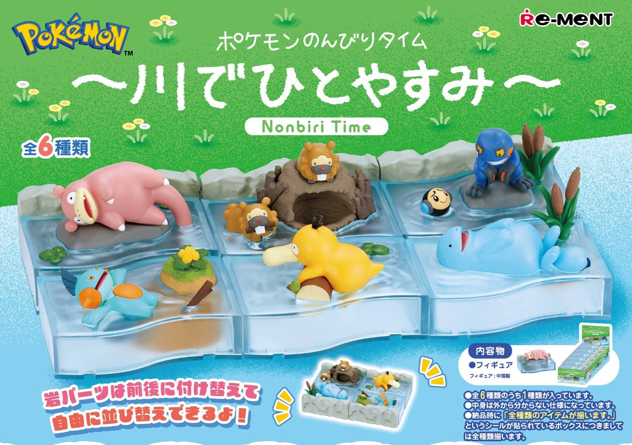 Blind Box Toy: REMENT Pokemon Nonbiri Time
