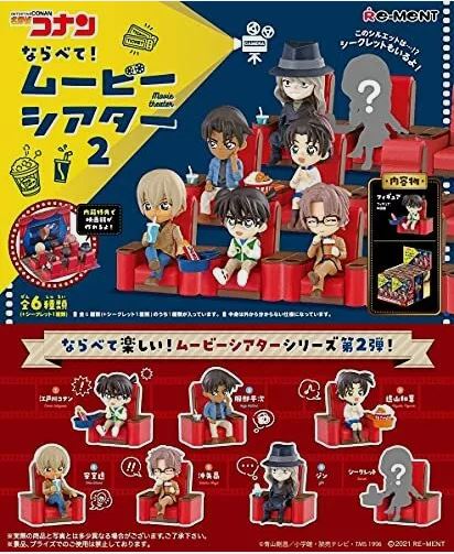 Blind Box Toy: ReMent Detective Conan Movie Theater 2