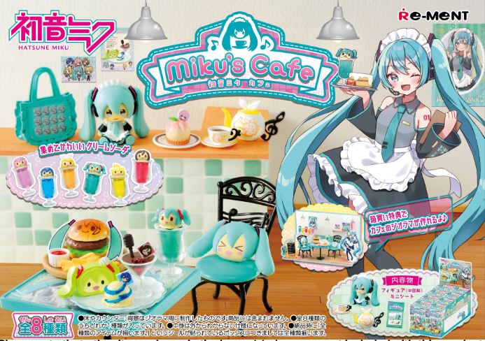 Blind Box Toy: ReMent Hatsune Miku Miku's Café