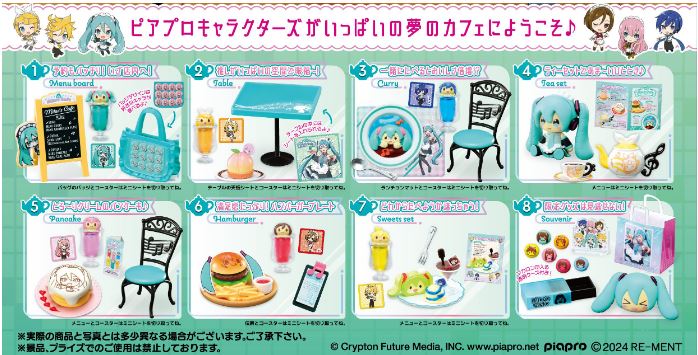 Blind Box Toy: ReMent Hatsune Miku Miku's Café