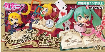Blind Box Toy: ReMent Hatsune Miku Secret Wonderland