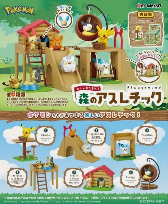 Blind Box Toy: ReMent Pokemon Playground
