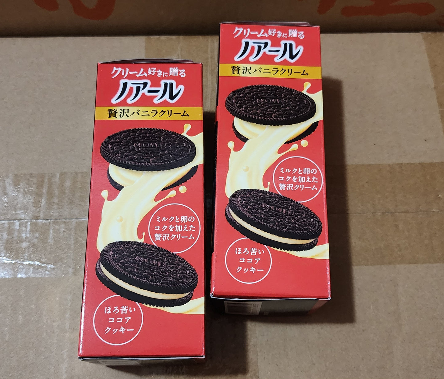 YBC Noir Dark Chocolate Biscuits image 0