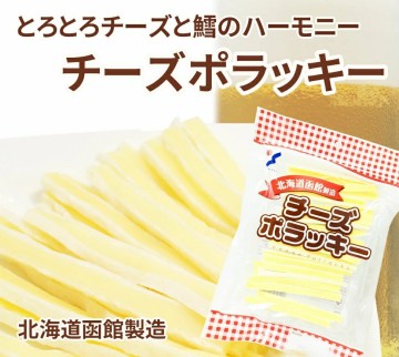 Cheese snack image 2