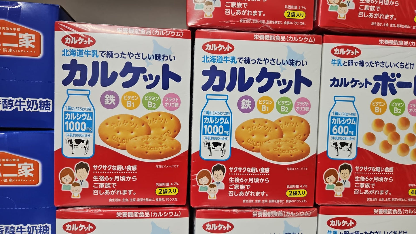Hokkaido Biscuits - Round image 0