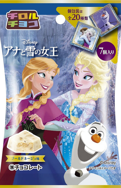 TIROL CHOCOLATE-Frozen image 2