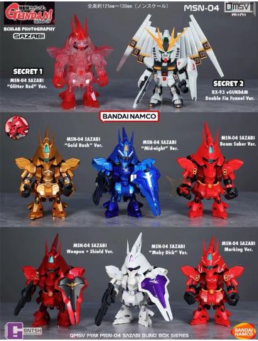Blind Box Toy: QMSV Mini MSN-04 Sazabi