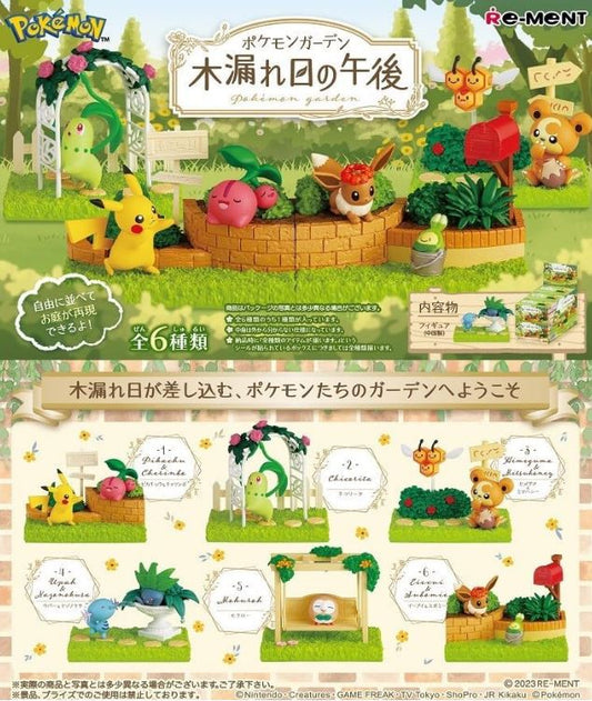 Blind Box Toy: REMENT Pokemon Garden Figure Pikachu