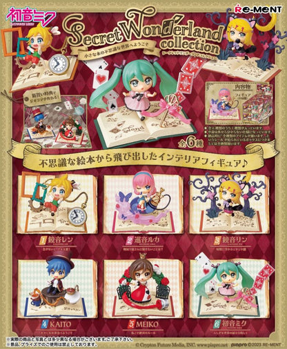 Blind Box Toy: ReMent Hatsune Miku Secret Wonderland