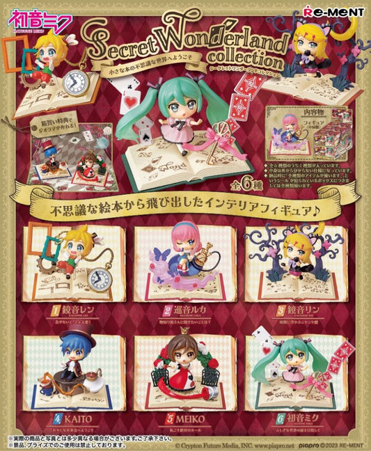 Blind Box Toy: ReMent Hatsune Miku Secret Wonderland