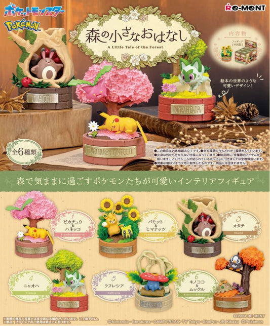 Blind Box Toy: ReMent Pokemon A Little Tale of the Forest