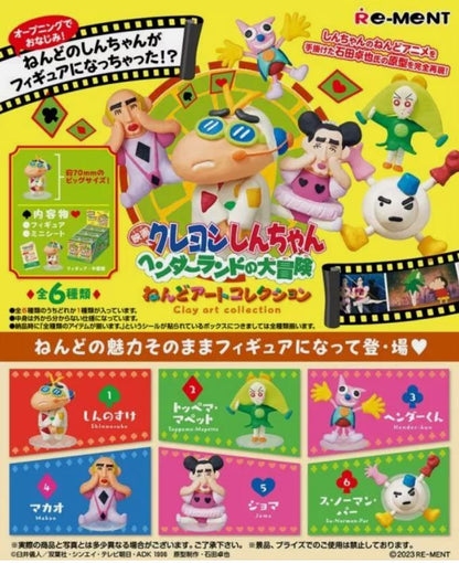 Blind Box Toy:Rement Crayon Shin-chan Clay Art Collection Figure