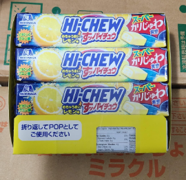 Morinaga hichew stick candy - Lemon image 0