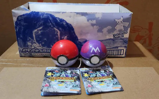 Pokemon Ball w Chewing Gum image 0